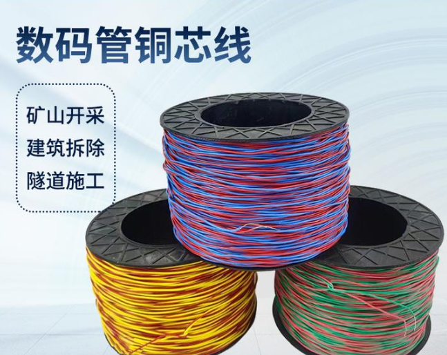 兴海如何正确使用放炮线爆破母线