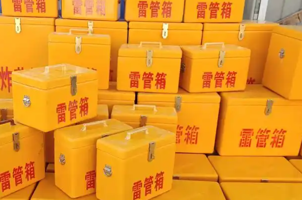 兴海矿用炸药箱和雷管箱的运输安全指南
