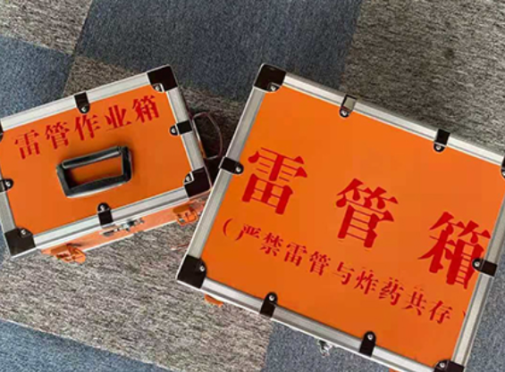 兴海中国爆破器材行业协会关于民爆行业团体标准的声明