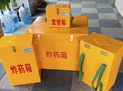 兴海玻璃钢雷管箱与炸药柜：爆破器材储存安全的“专岗卫士”与系统化解决方案