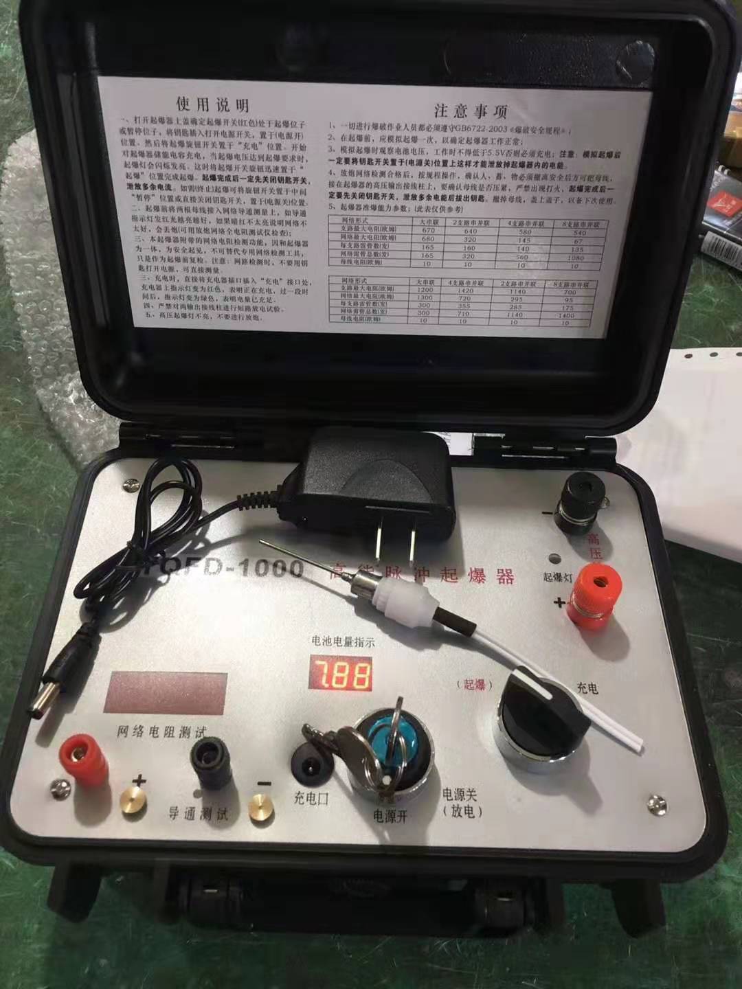 兴海发爆器（矿用起爆器）：爆破作业的“总开关”，你真的了解它吗？